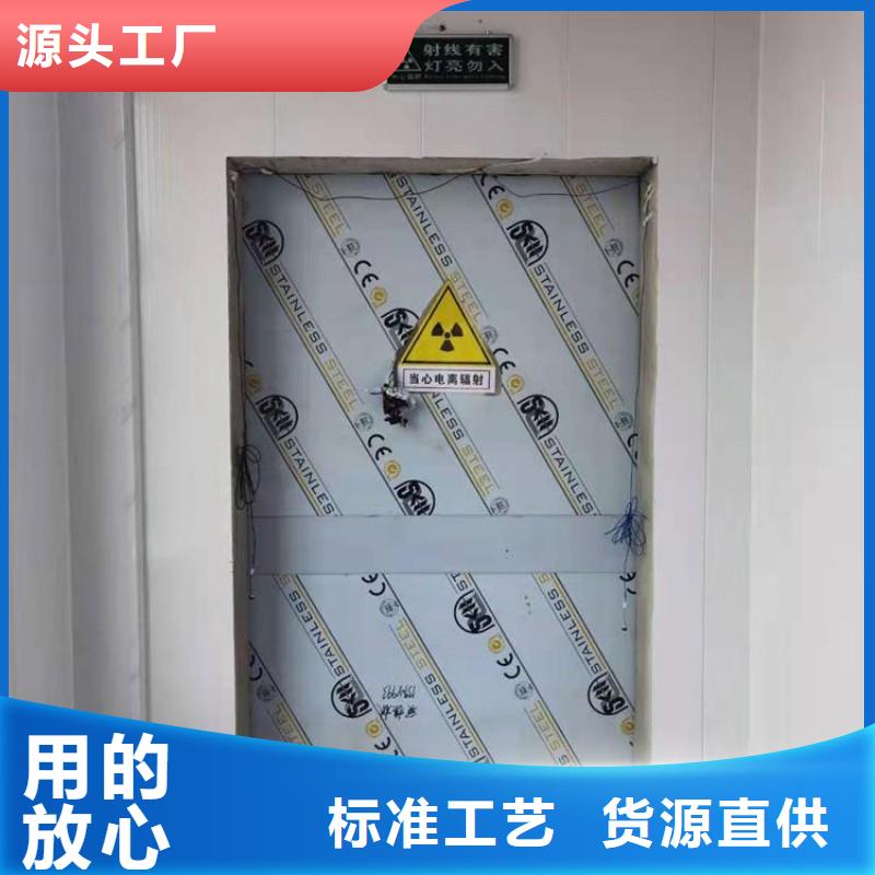 重信誉X射线防护工程厂家