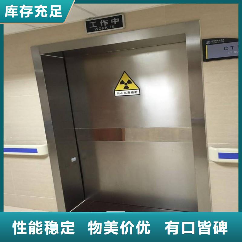 防辐射工程实体厂家大量现货