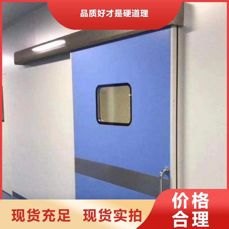 宠物医院防护门-高品质低价格