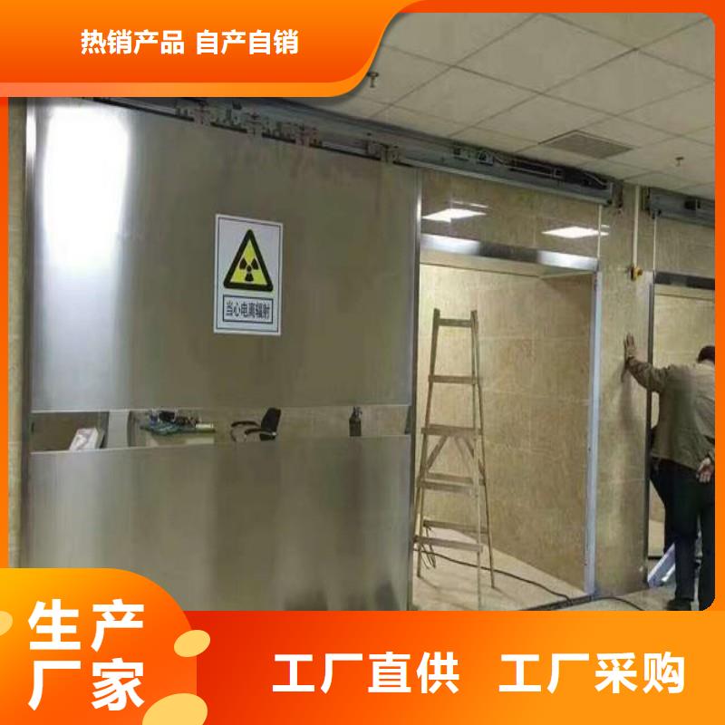 防辐射工程源厂供货