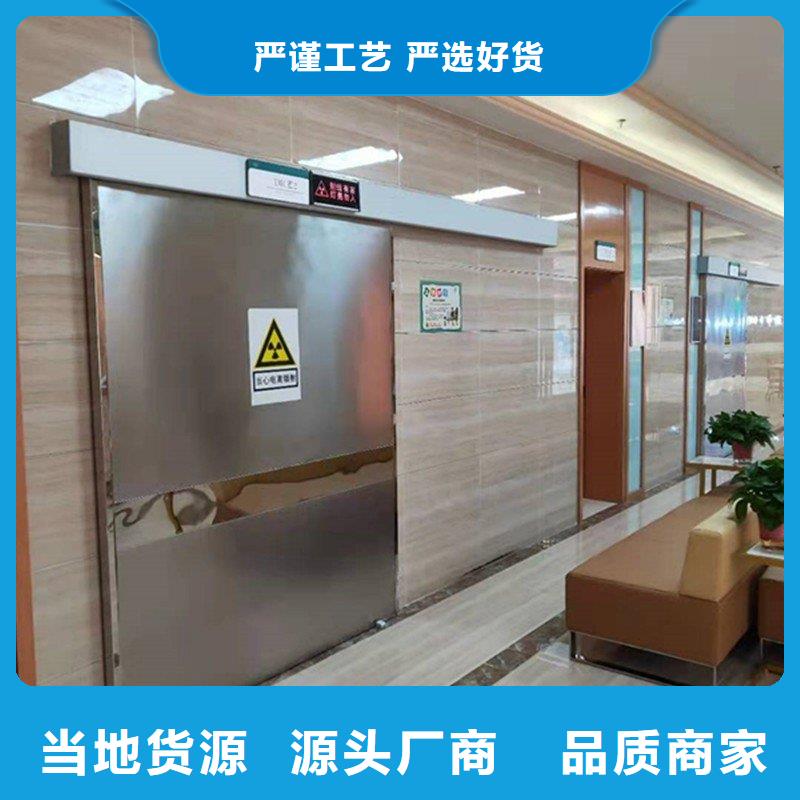 X射线防护门-自主研发