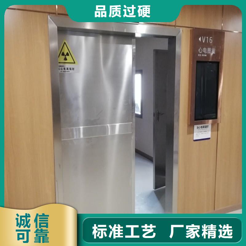 防辐射工程长期供应
