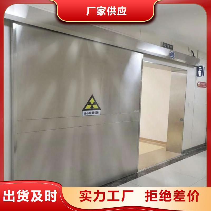 核医学防辐射工程-自主研发
