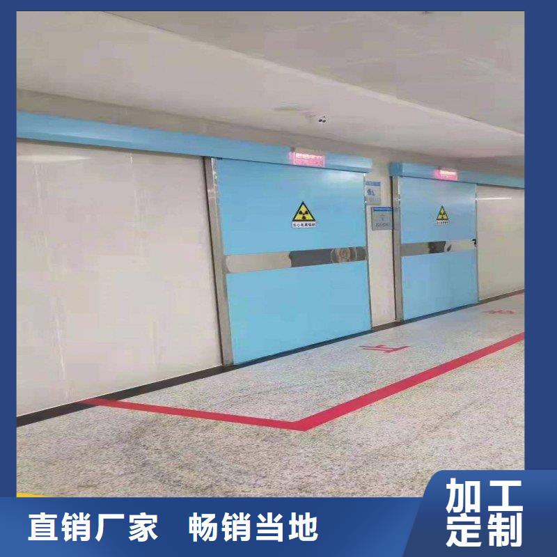 防辐射工程优选原材