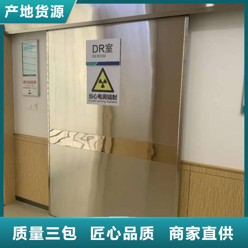 防辐射工程货品齐全