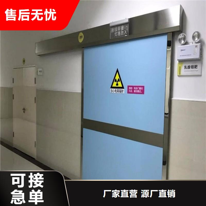 防辐射工程质检合格出厂