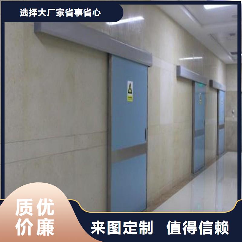 口腔科防护门订制