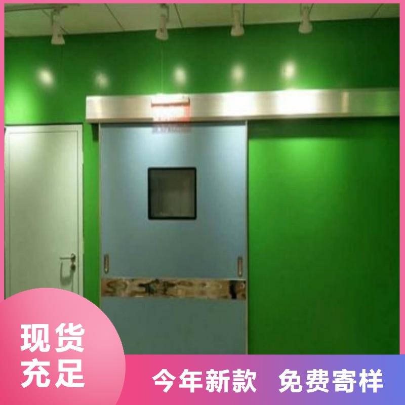 生产防辐射门的生产厂家
