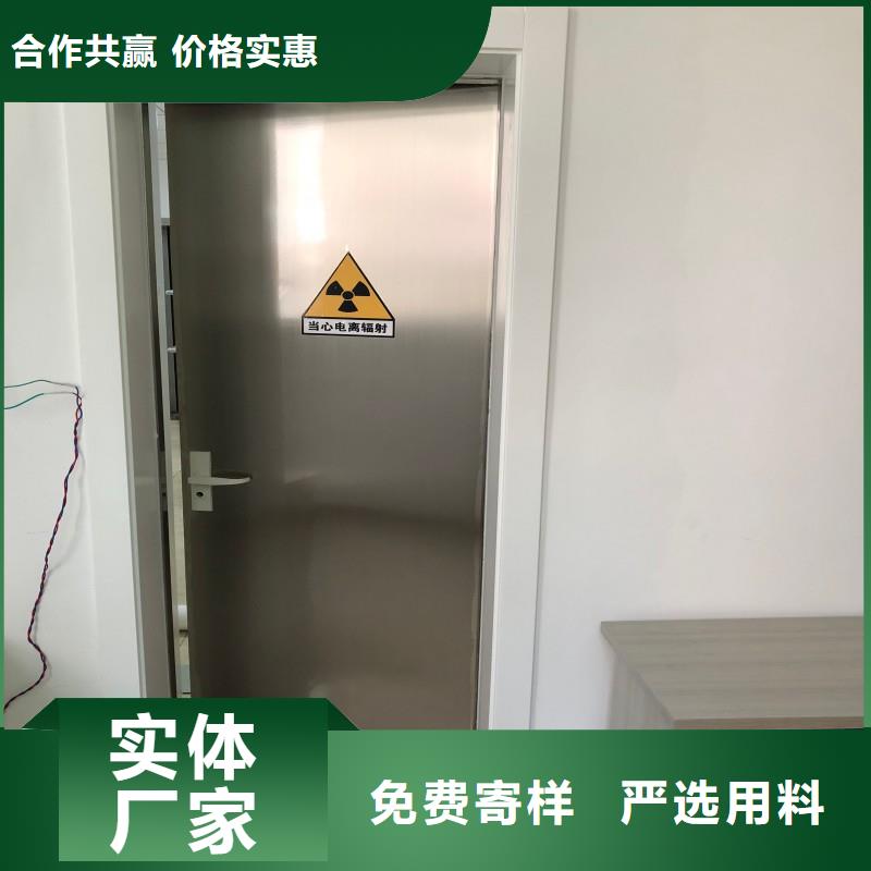 防辐射工程质量上乘