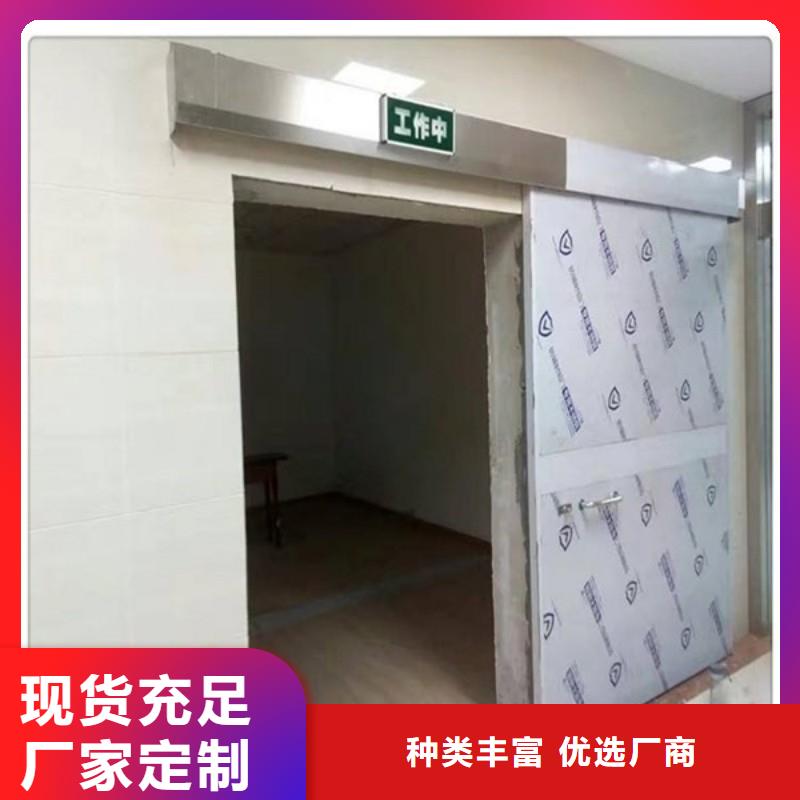 防辐射工程按需定制
