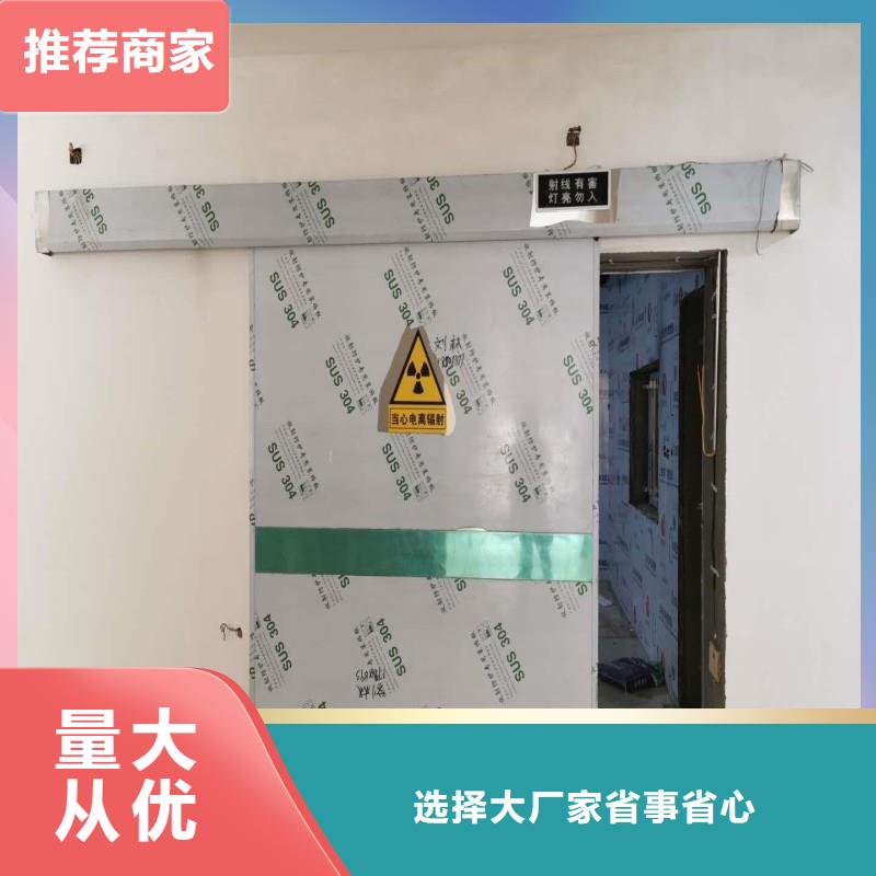 防辐射工程品类齐全