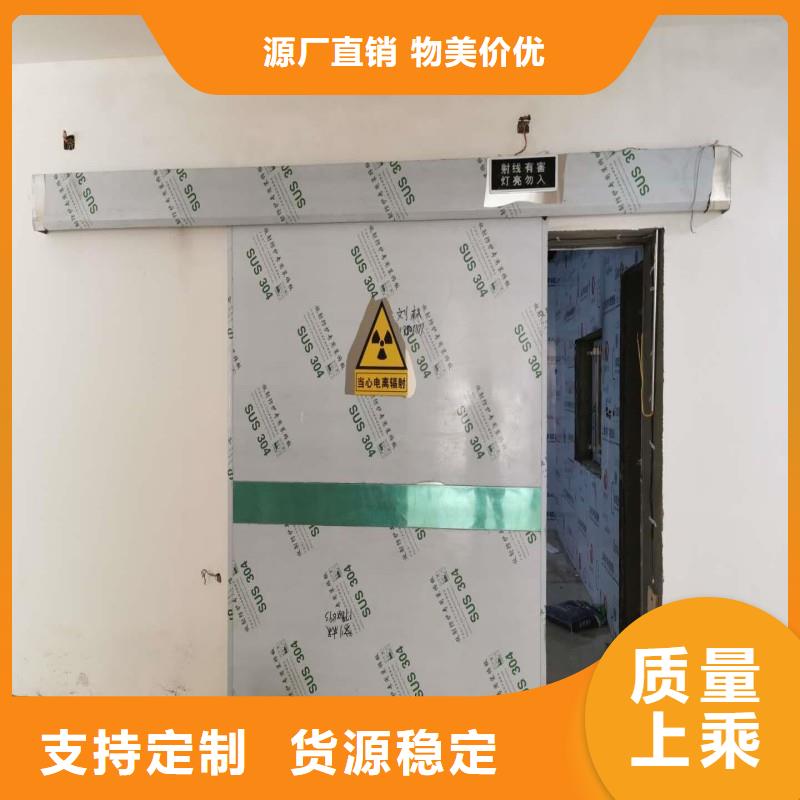 医用防护门质量可靠