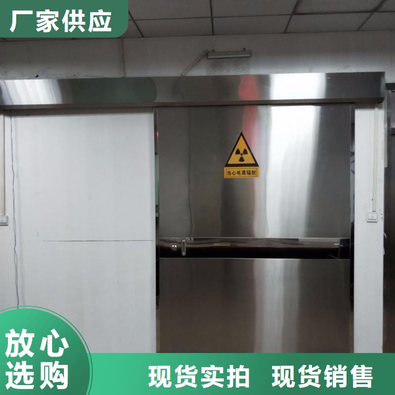 防辐射工程助您降低采购成本