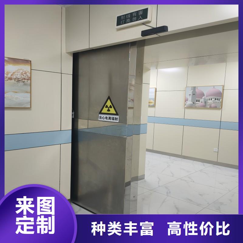 防辐射工程厂家定制