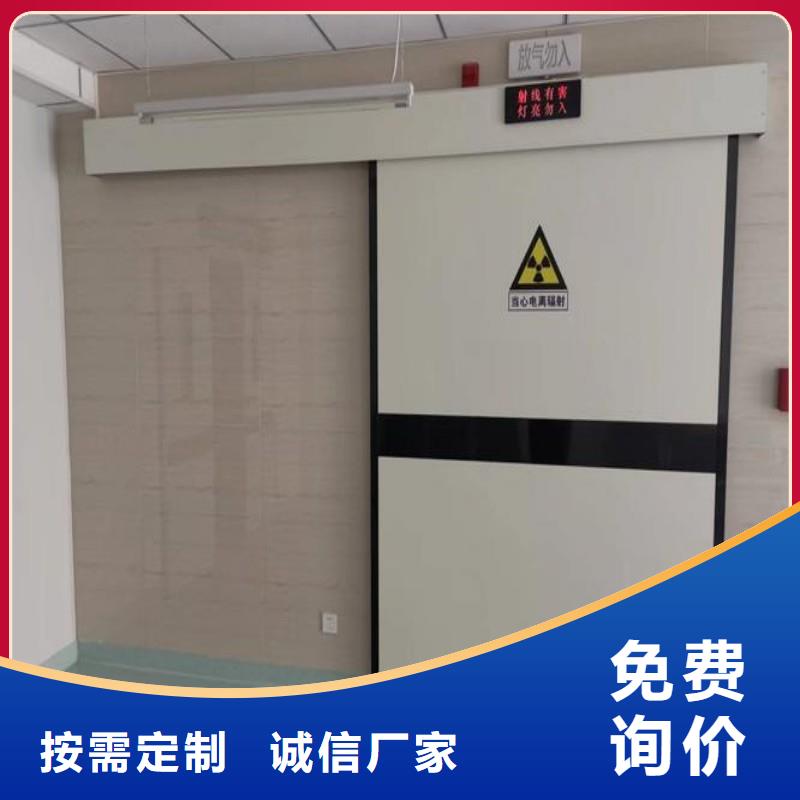 防辐射工程一致好评产品