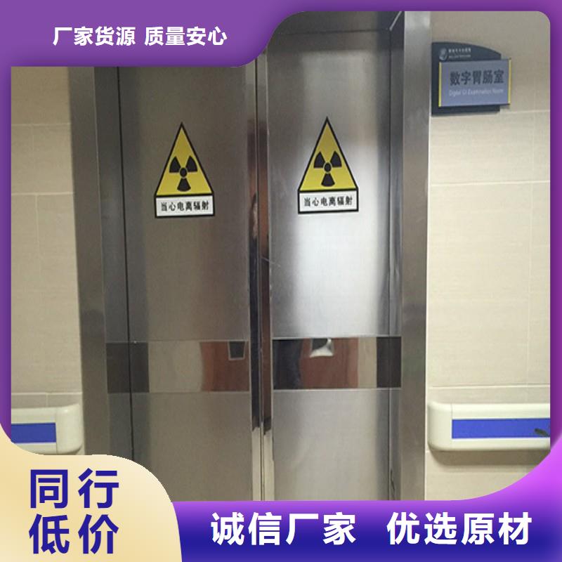 医用防护门包邮现货直销