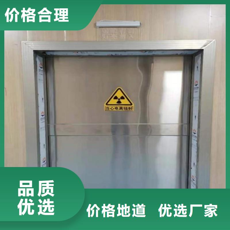 加速器防护门质保一年