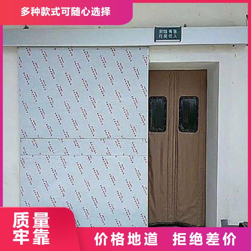防辐射工程厂家新品