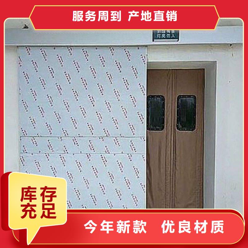 防辐射工程电话报价