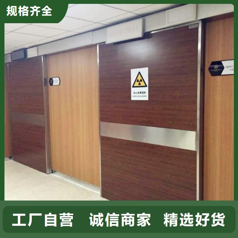 防辐射门厂家-型号齐全