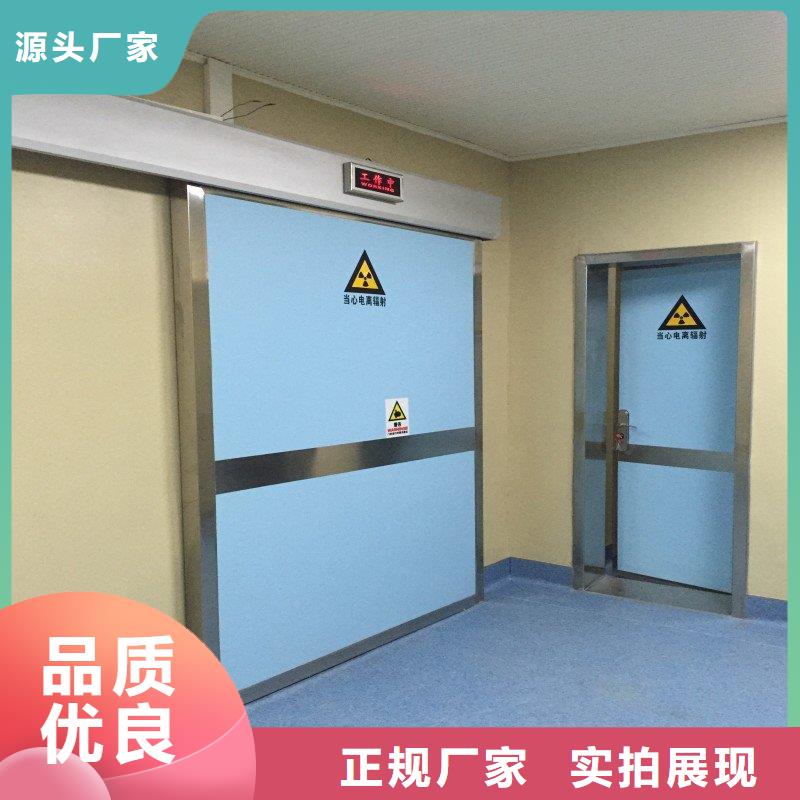 加速器防护门直销厂家