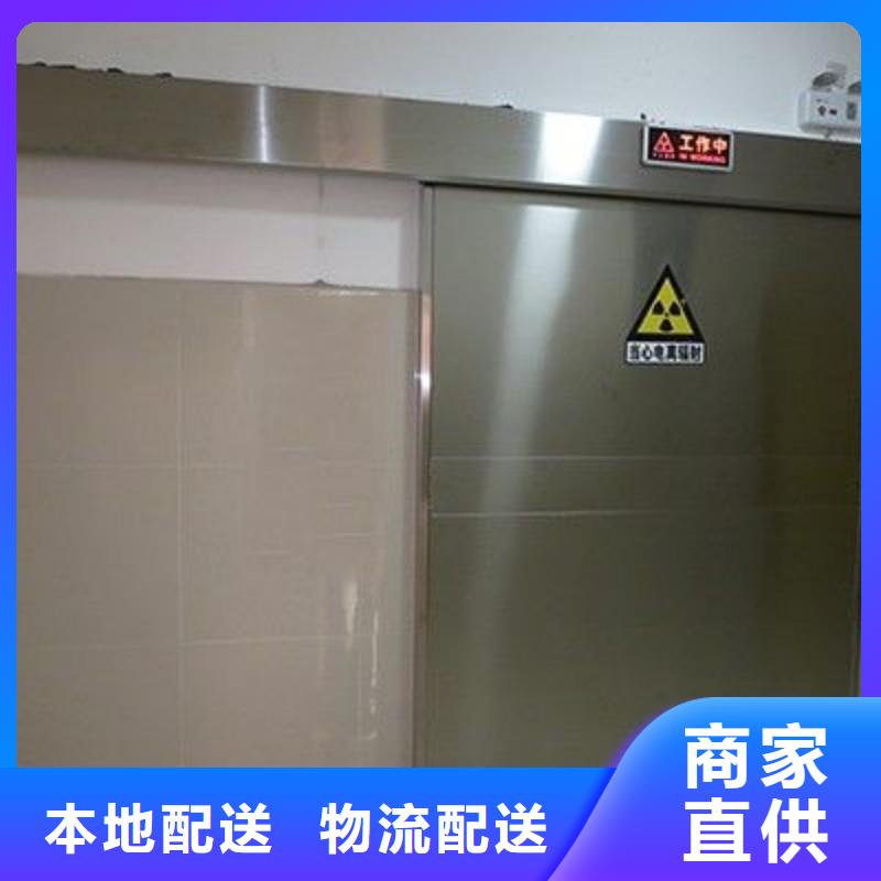 防辐射工程现货