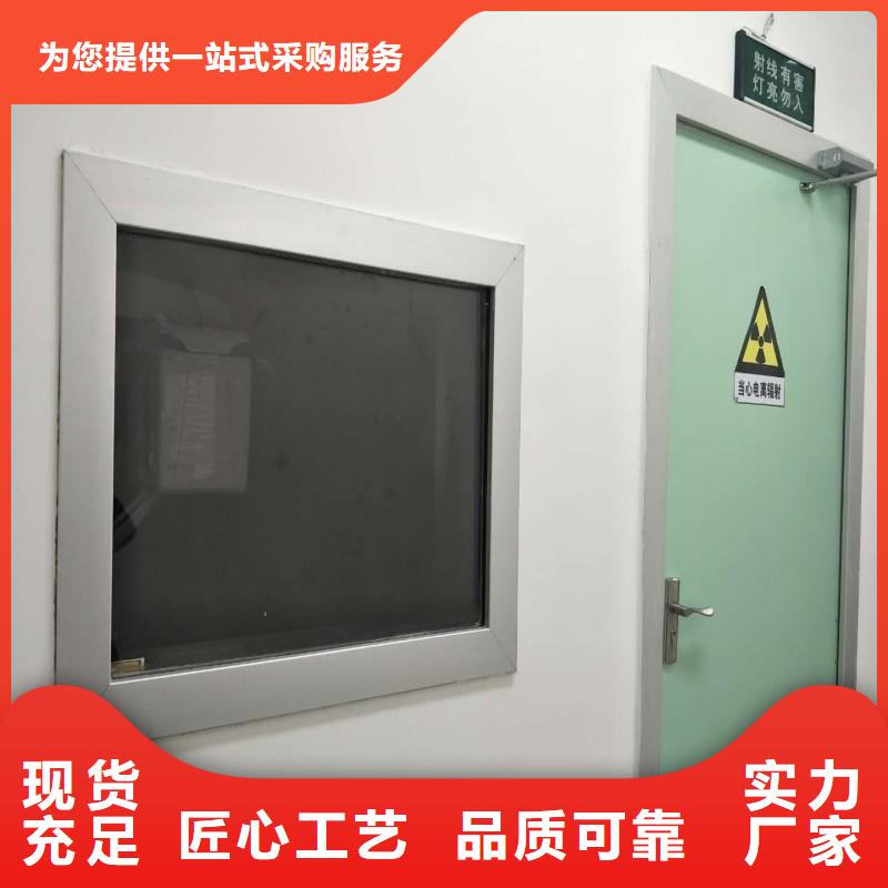 防辐射工程好品质售后无忧