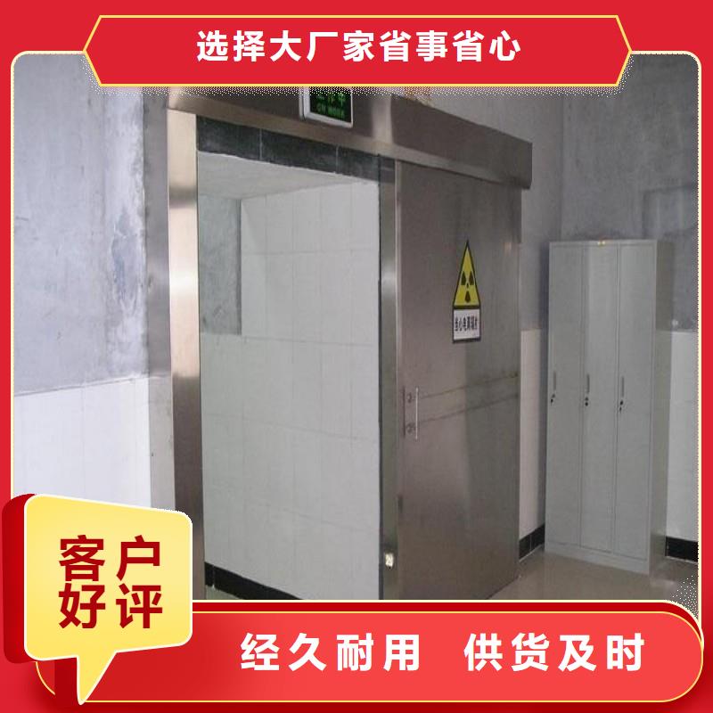 加速器防护门足量供应
