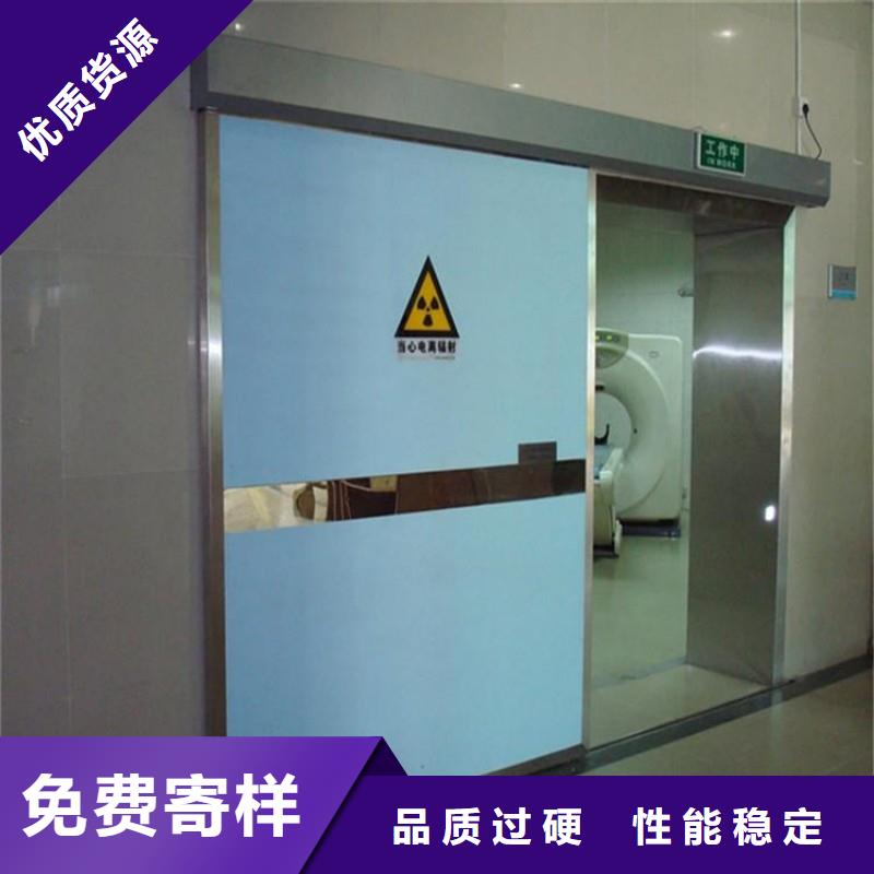 医院防护工程质量保证