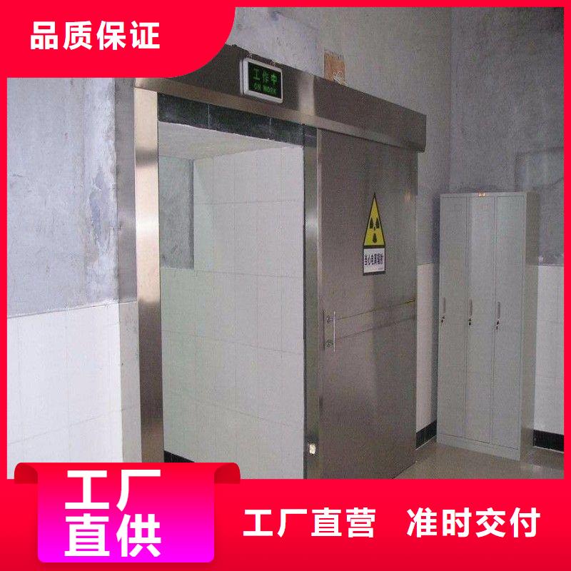 防辐射工程性能稳定