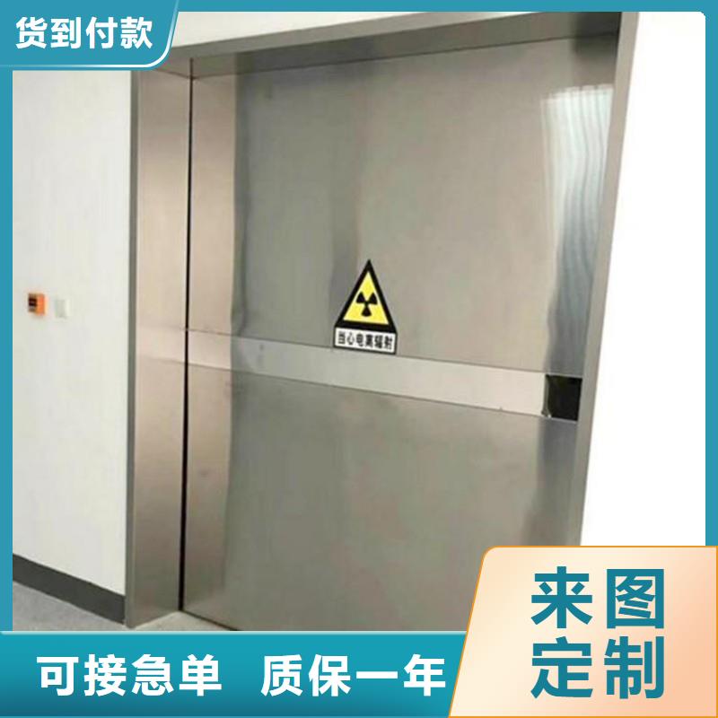 ：加速器防护门供应商
