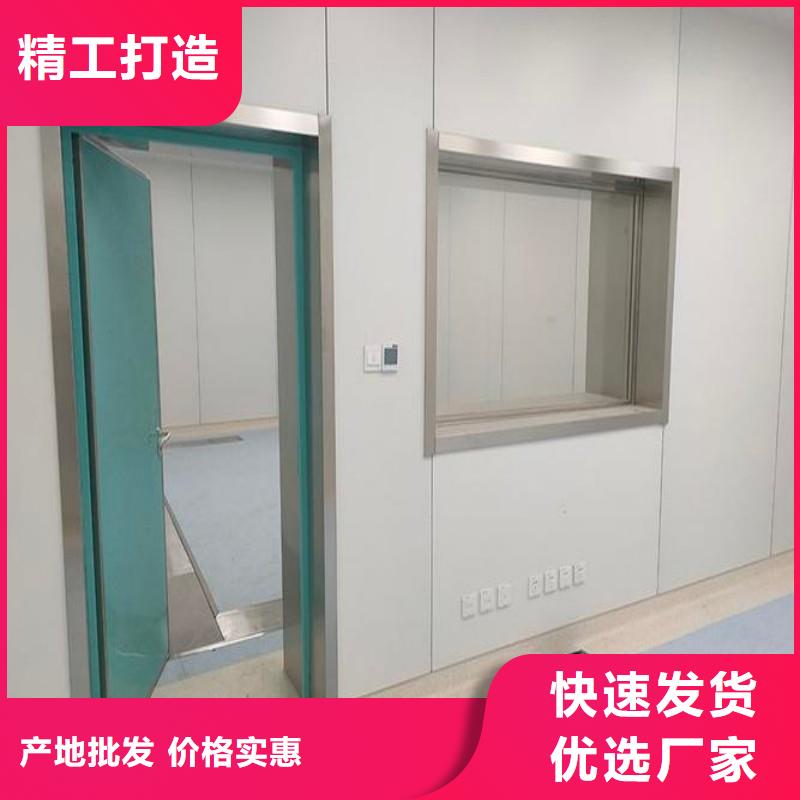 防辐射工程真实拍摄品质可靠