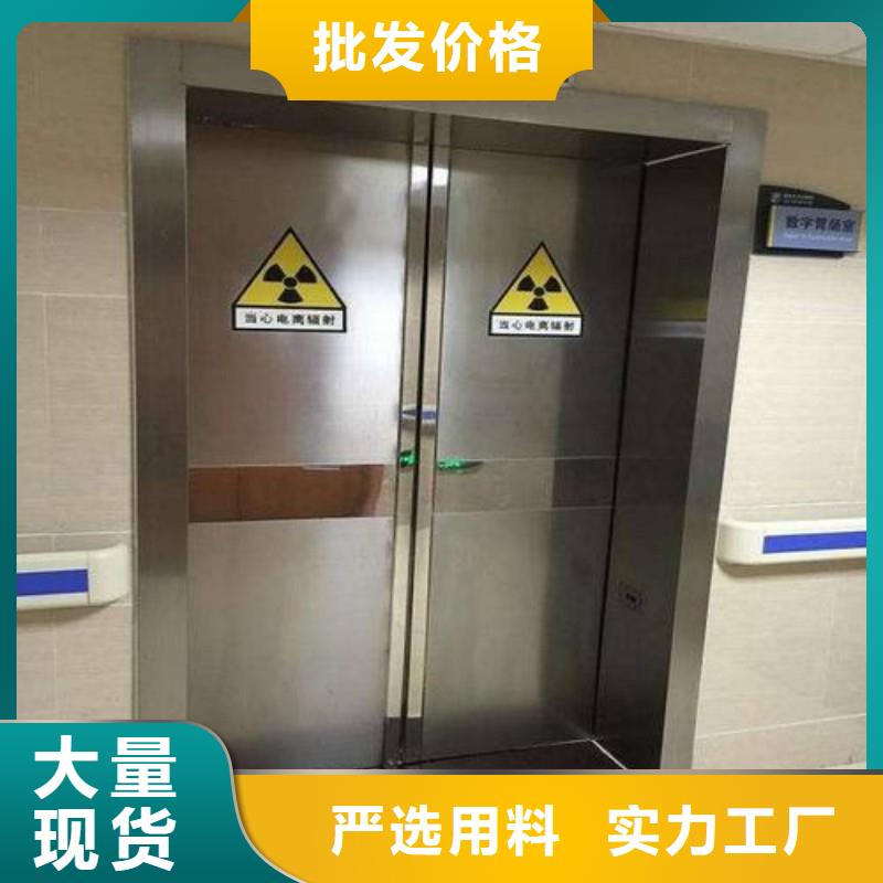 防辐射工程48小时发货