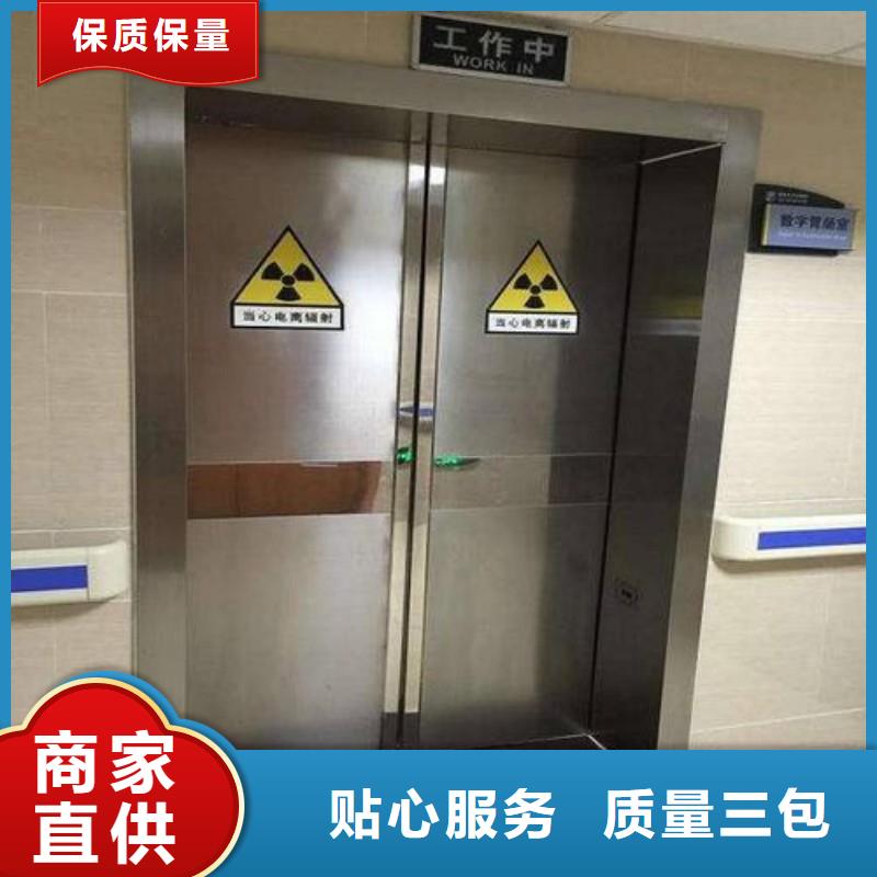 防辐射工程货源稳定