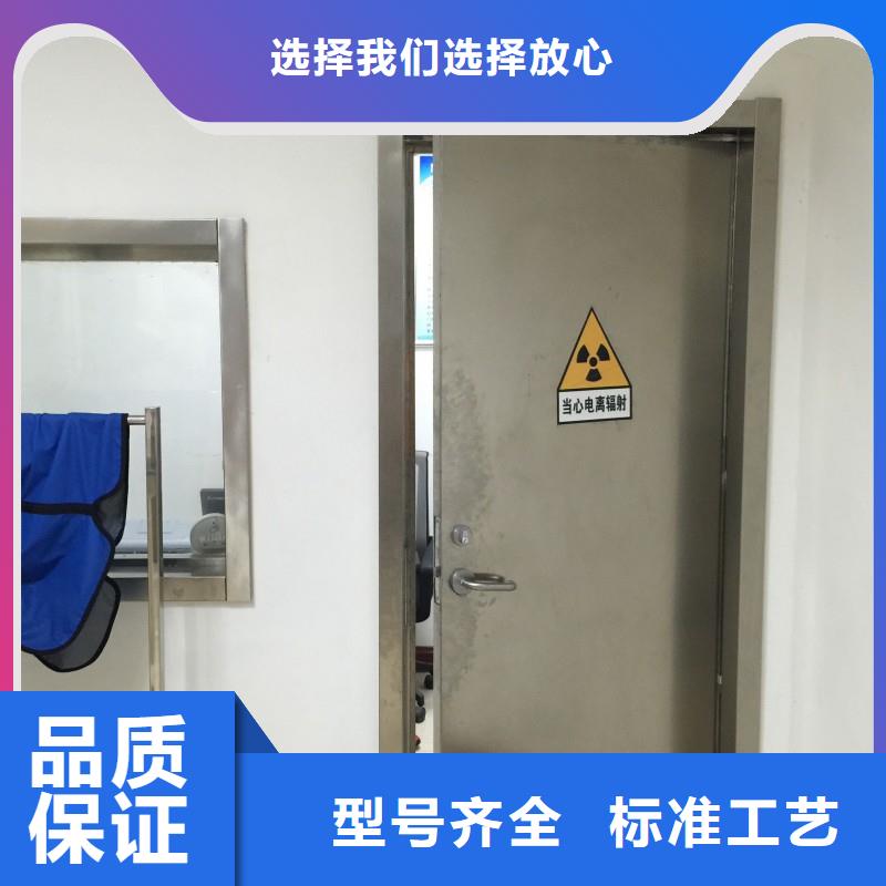 防辐射工程规格型号全