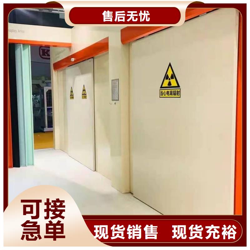 X射线防护门天天低价