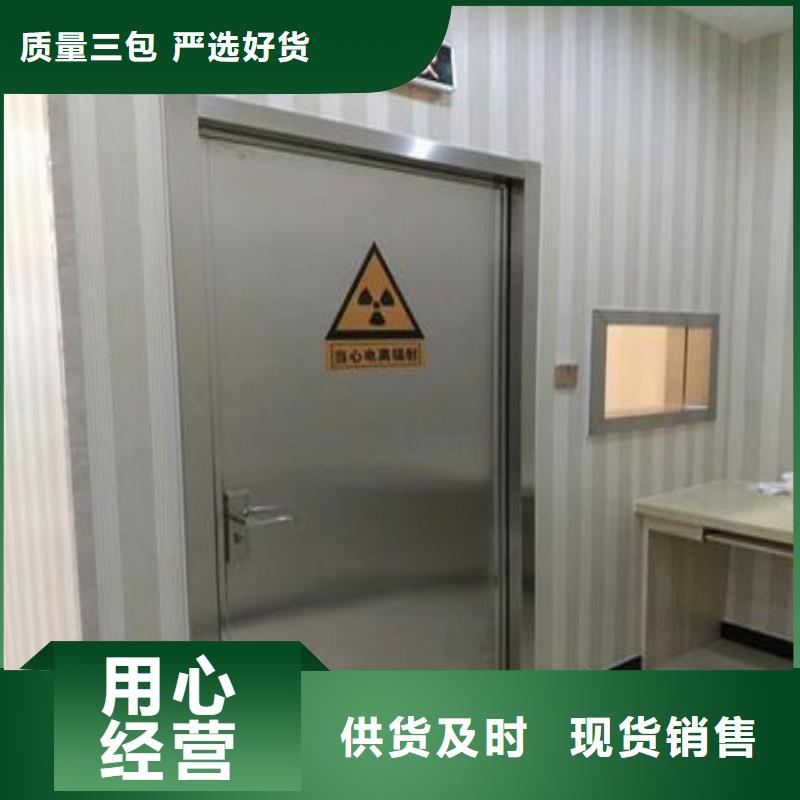 防辐射工程优质工艺