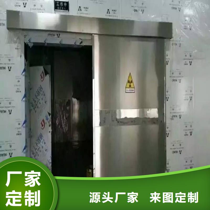 X射线防护工程精选厂家