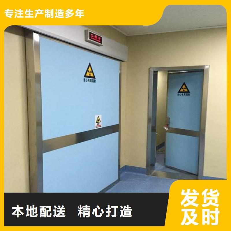 防辐射工程一致好评产品