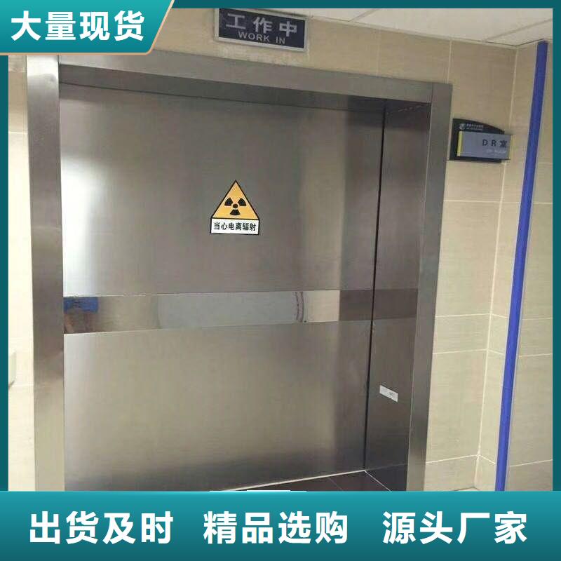 防辐射工程货品齐全