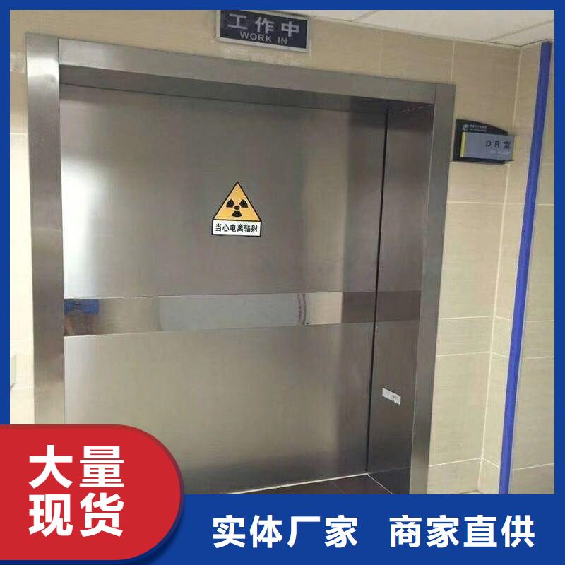 防辐射门库存量充足