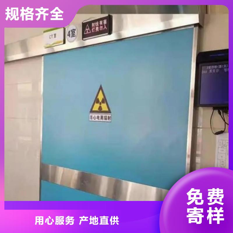 防辐射门定制厂家
