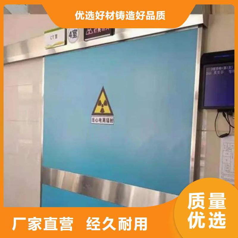 防辐射工程电话报价