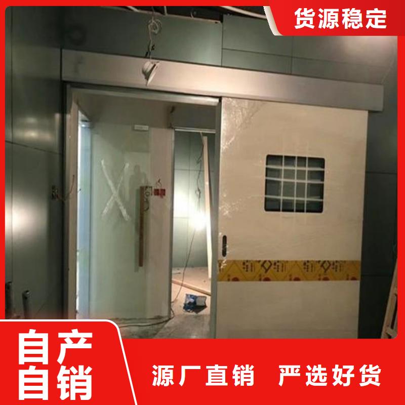 防辐射工程助您降低采购成本