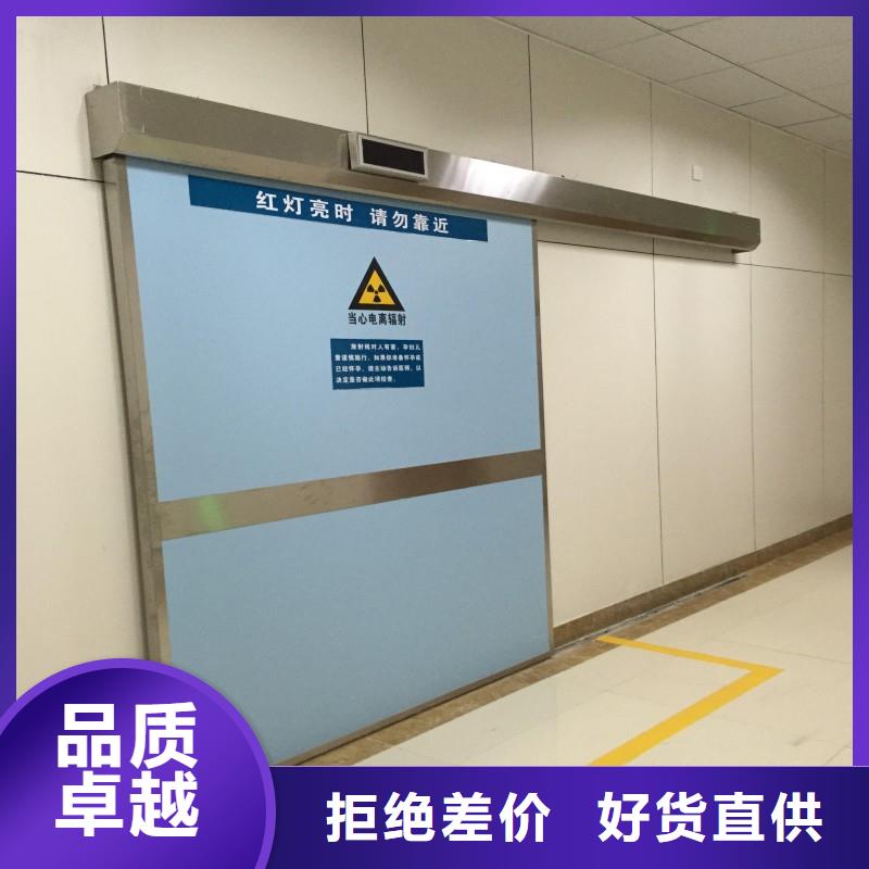 防辐射工程生产型