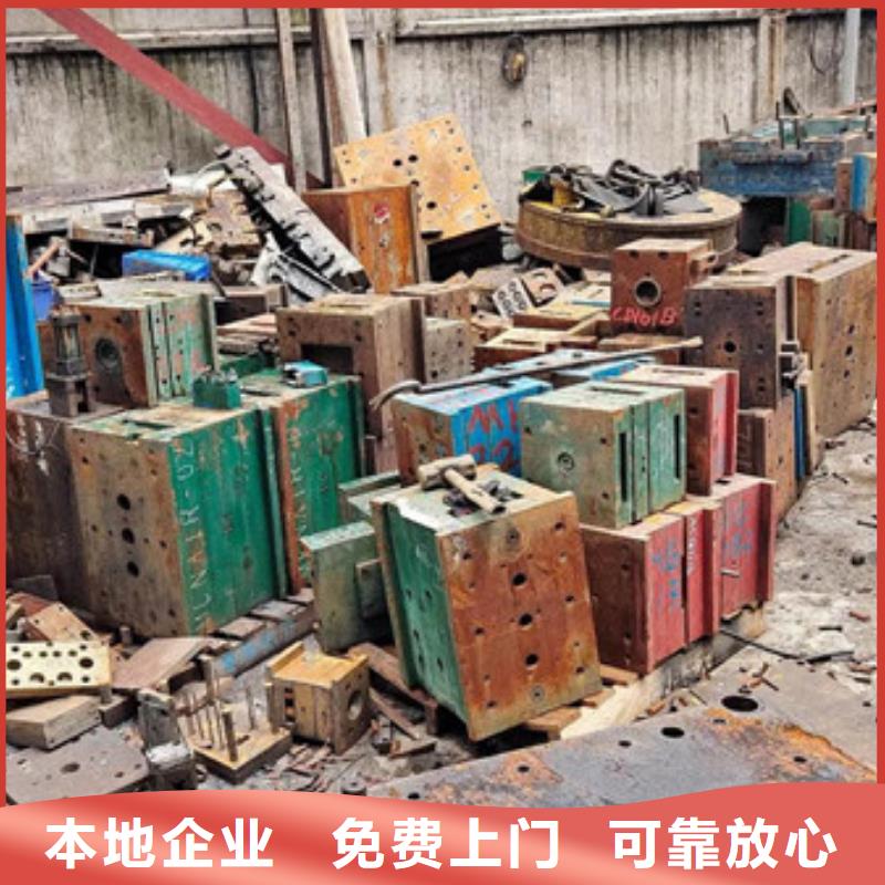 废锡回收现款交易
