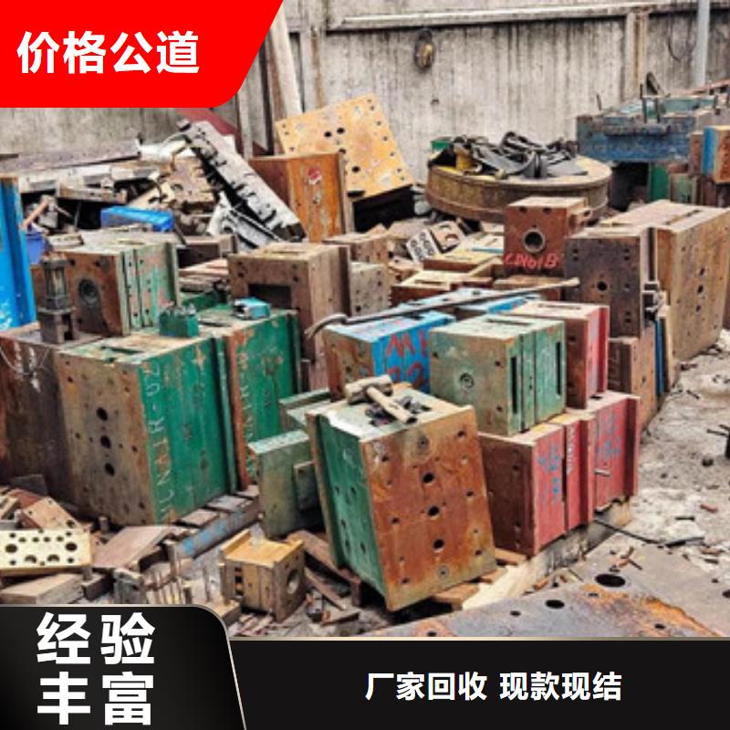 渭塘镇高价回收废铜