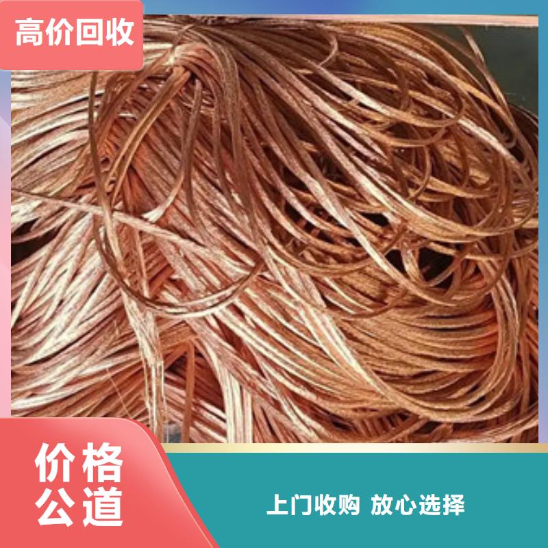 枫桥街道回收废旧电线