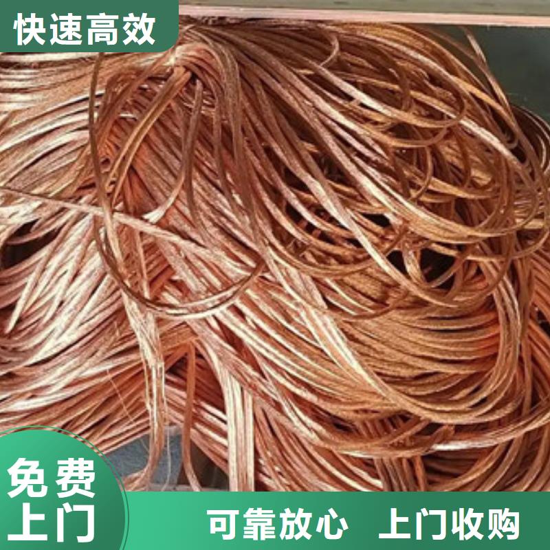 通安镇电机回收诚信商家