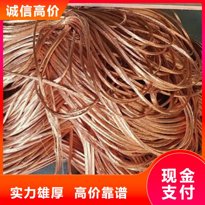 碧溪街道上门回收纯镍
